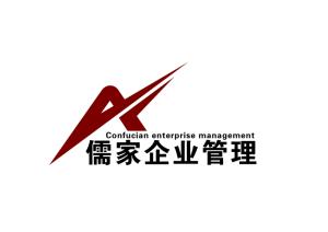 山東儒家企業管理咨詢